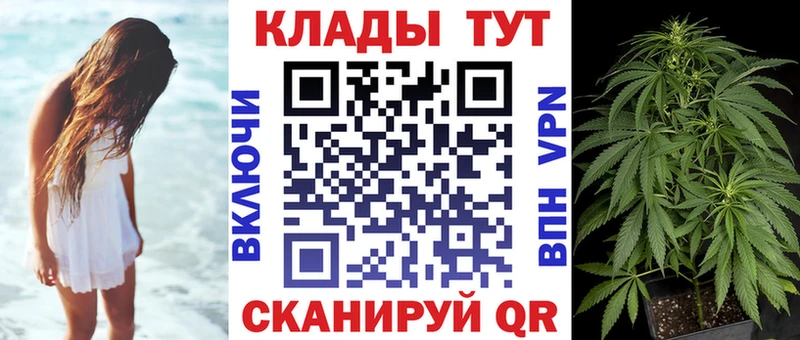 Купить закладку Конопля  APVP  Меф мяу мяу  Cocaine  Шилка