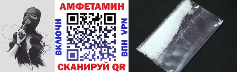 Купить  Шилка  АМФ 97% 