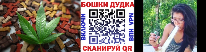 Купить где  Шилка  Cannafood марихуана 