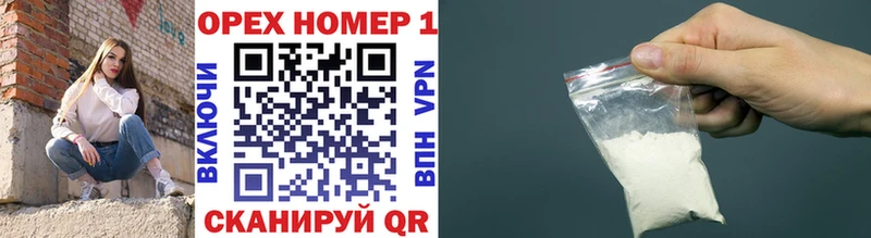 Cocaine VHQ Купить закладки Шилка