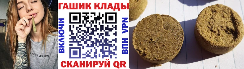 Купить  Шилка  Гашиш индика сатива 