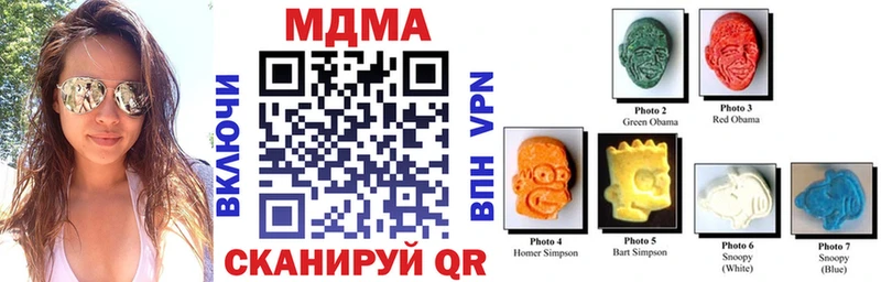 Купить закладки Шилка MDMA Molly