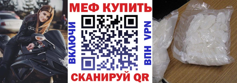 Купить  Шилка  МЯУ-МЯУ VHQ 