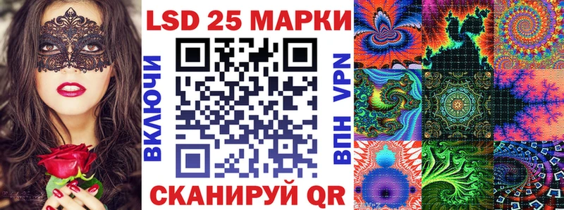 Марки NBOMe 1,8мг  Купить  Шилка 